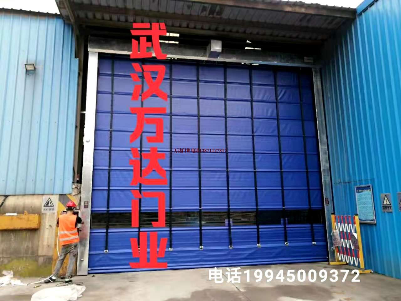 东平快速卷帘门