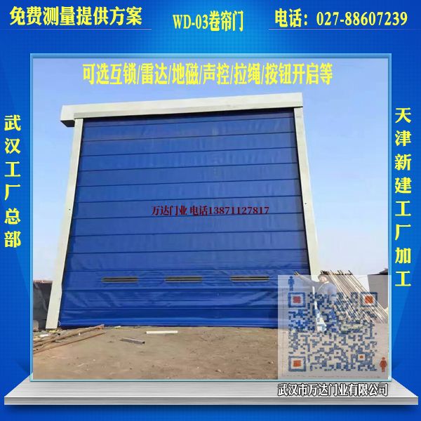 东平堆积门